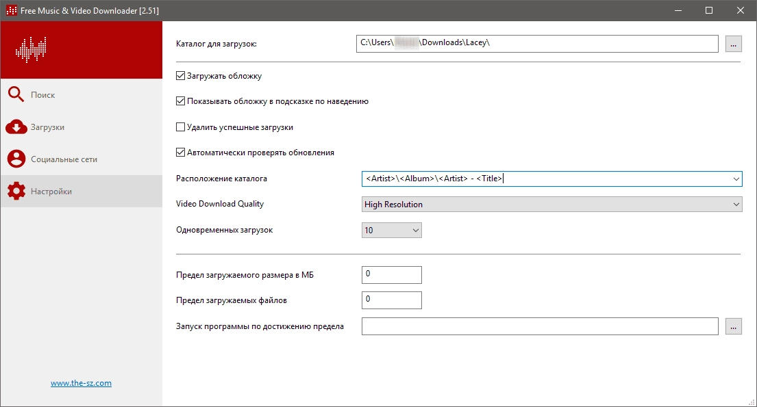Как пользоваться Lacey Free Music & Video Downloader 2.96 Portable