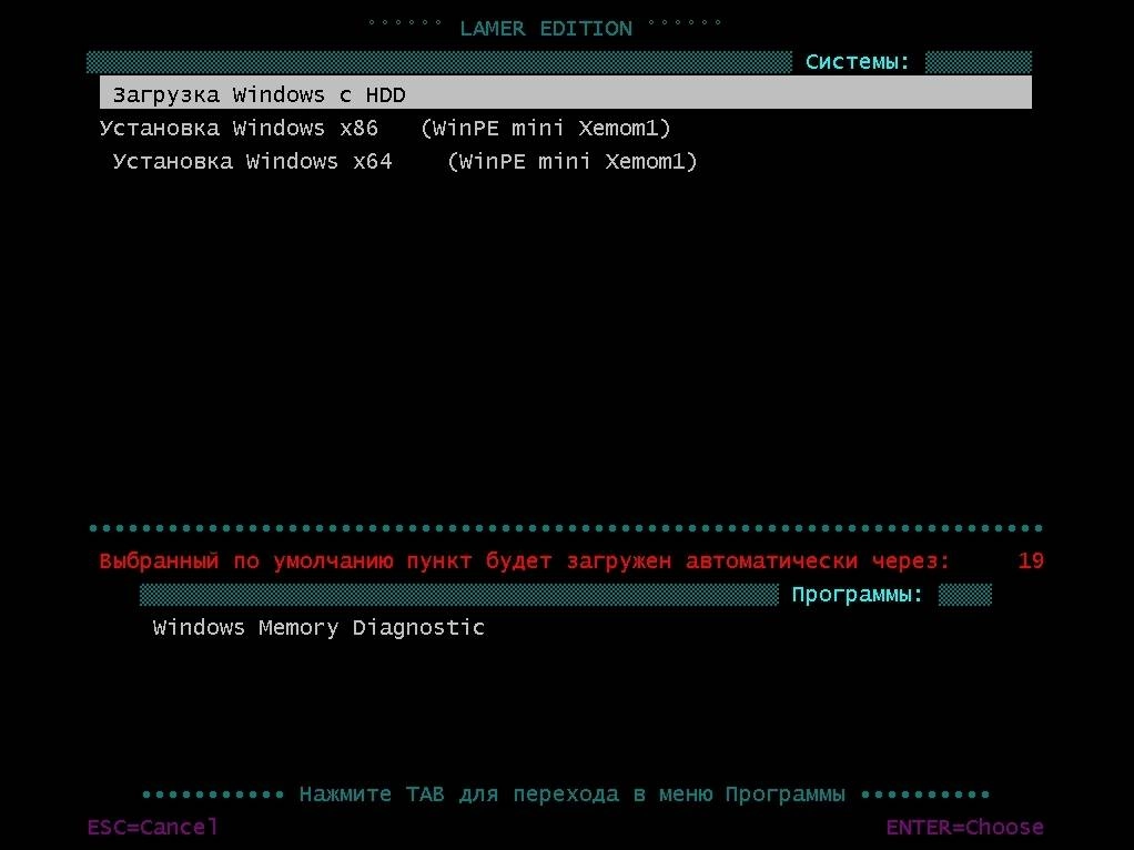 Как пользоваться Lamer boot V4 MINI by Puhpol