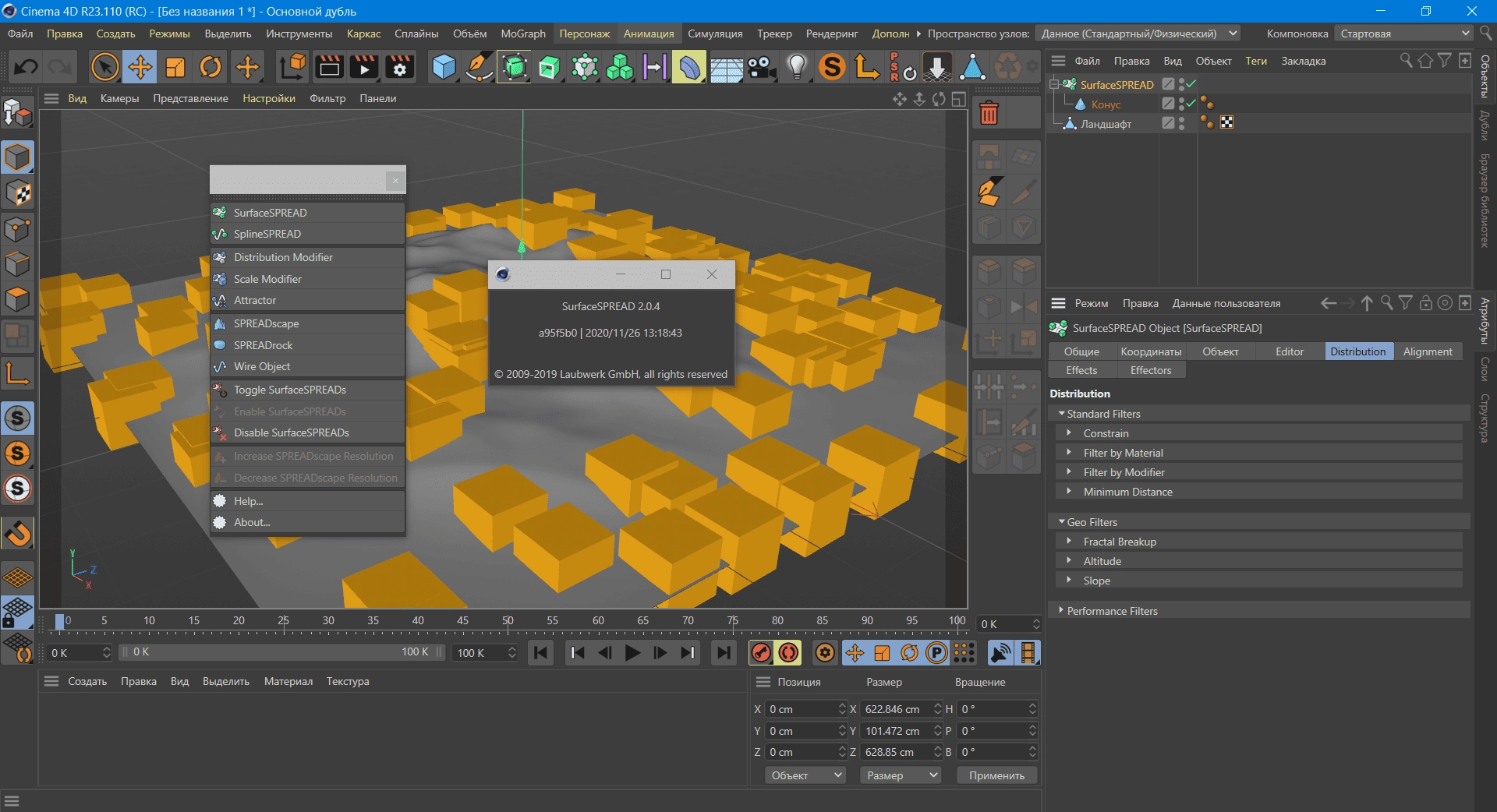 Как пользоваться Laubwerk SurfaceSPREAD v2.0.4 For Cinema 4D
