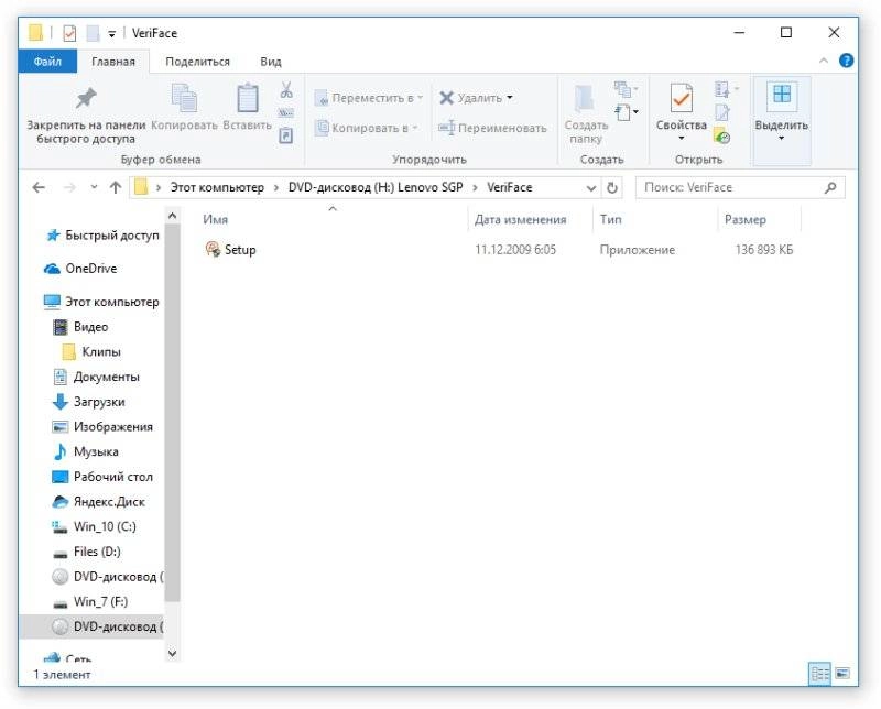 Как пользоваться Lenovo IdeaPad S10-3S Software