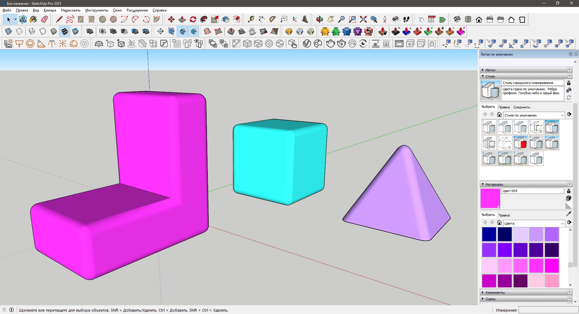 Как пользоваться LibFredo6 13.9a for Sketchup 2017-2023 Win