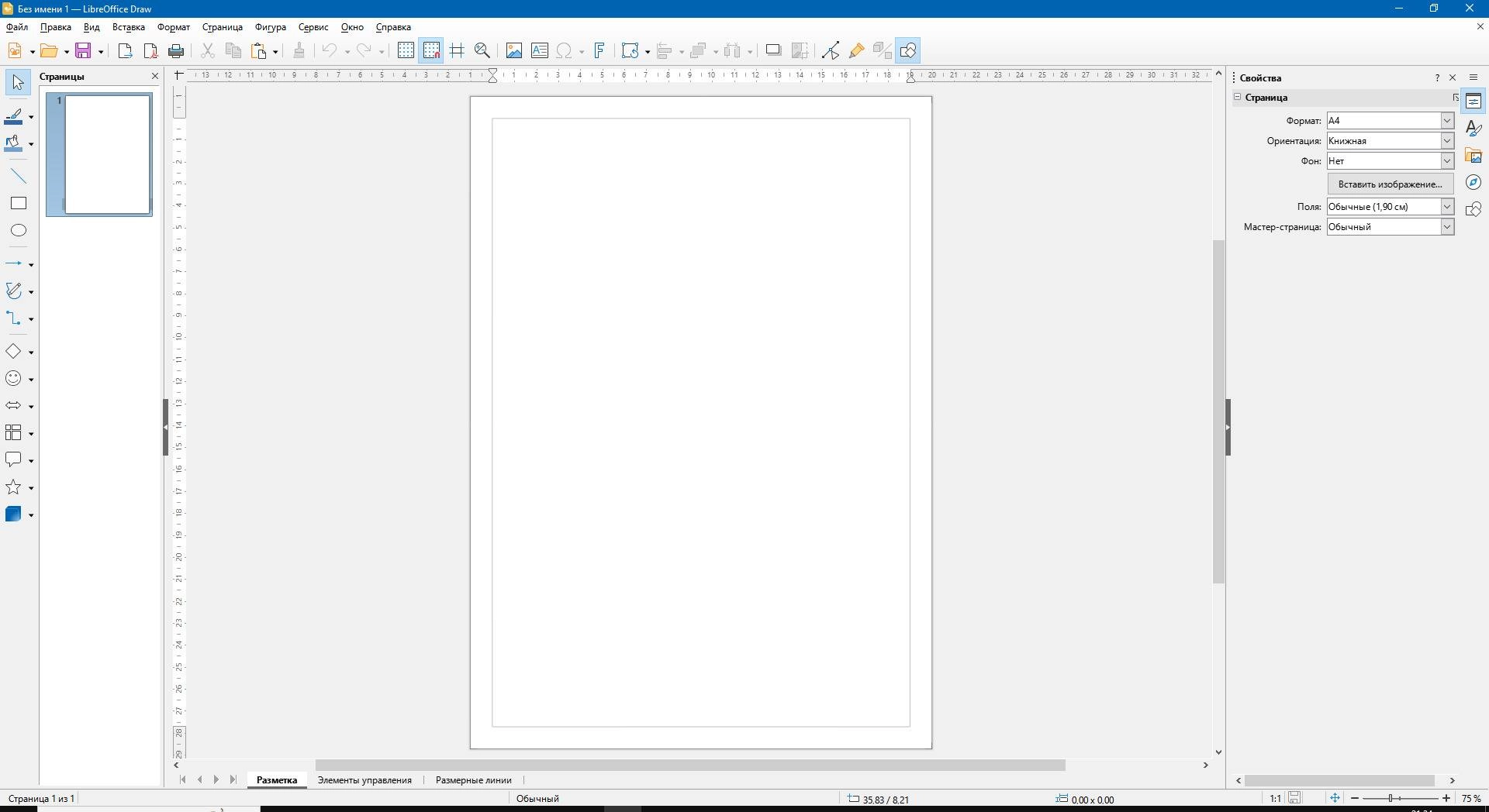 Как пользоваться LibreOffice 24.2.3.2 Stable Portable by PortableApps