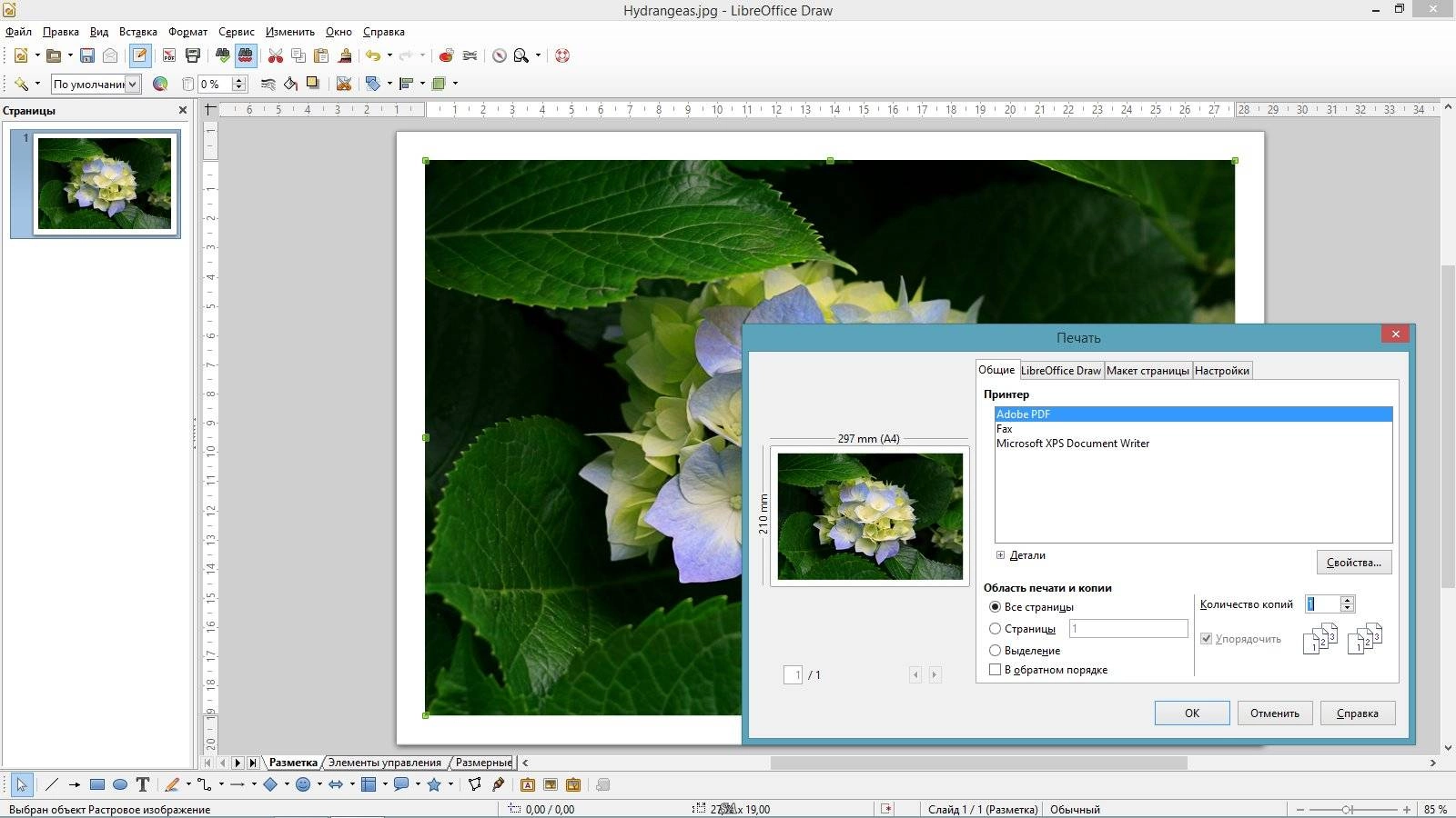 Как пользоваться LibreOffice 4.3.1 Stable + Help Pack