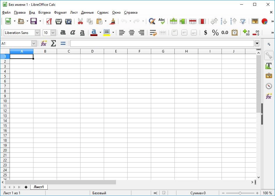 Как пользоваться LibreOffice 5.1.1 Stable Portable by PortableApps