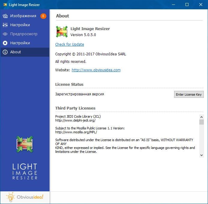Как пользоваться Light Image Resizer 5.0.5.0 RePack by вовава