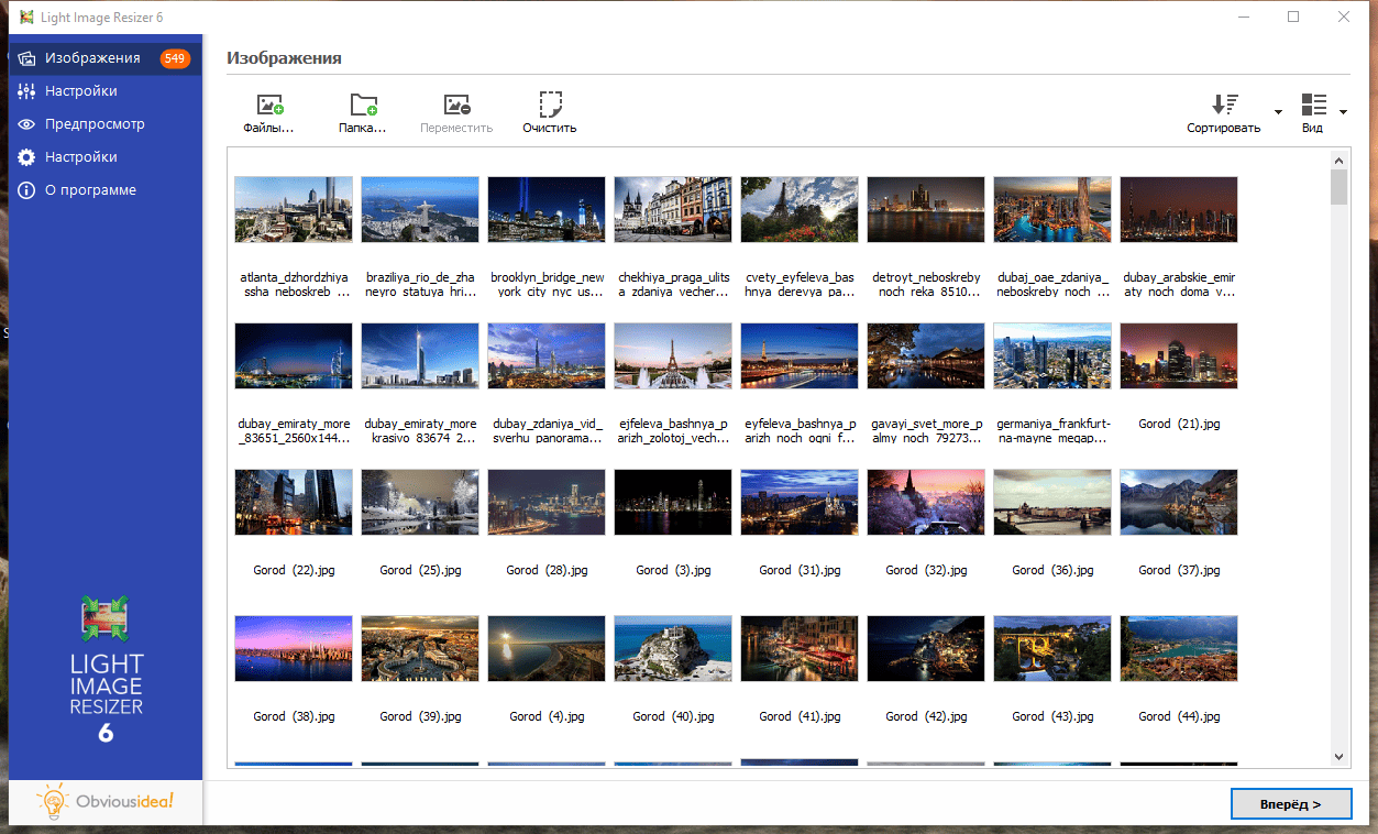 Как пользоваться Light Image Resizer 6.1.8 RePack by Dodakaedr