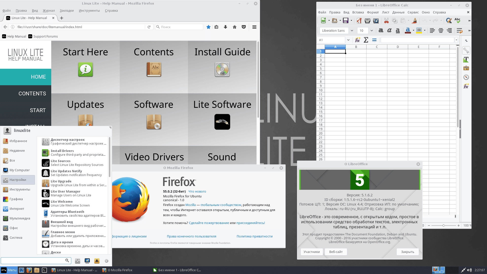 Как пользоваться Linux Lite 3.6 2xDVD