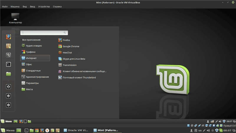 Как пользоваться Linux Mint 18.1 Cinnamon для ТВ 18.1 1xDVD