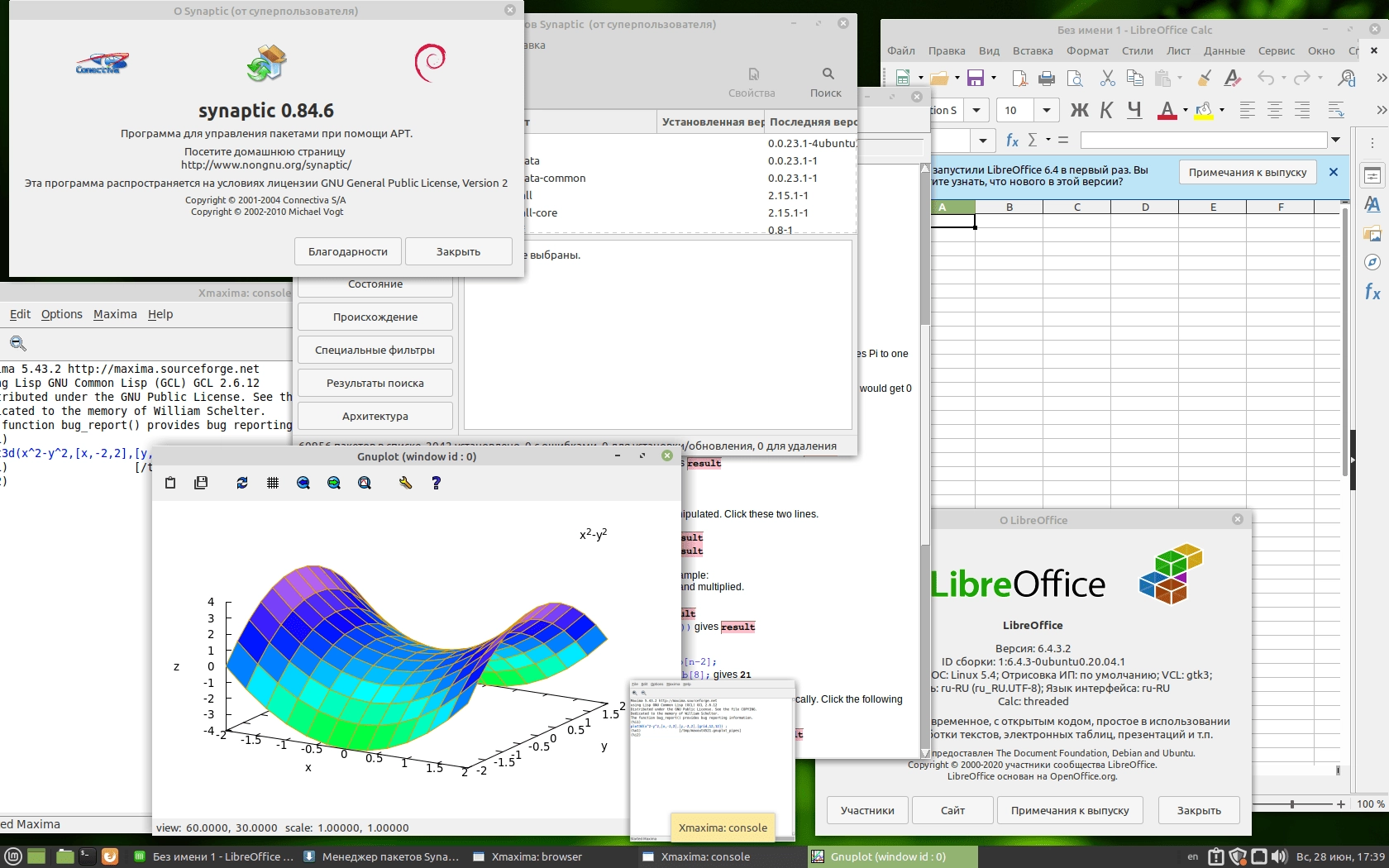 Как пользоваться Linux Mint 20.1 Ulyssa 4xDVD