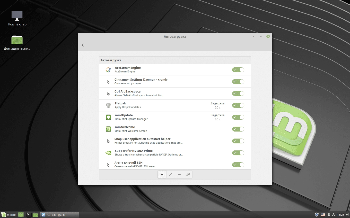 Как пользоваться Linux Mint Cinnamon 19 Tara для Torrent TV 19 1xDVD