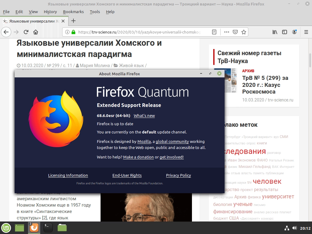 Как пользоваться Linux Mint Debian Edition 4 “Debbie” Cinnamon
