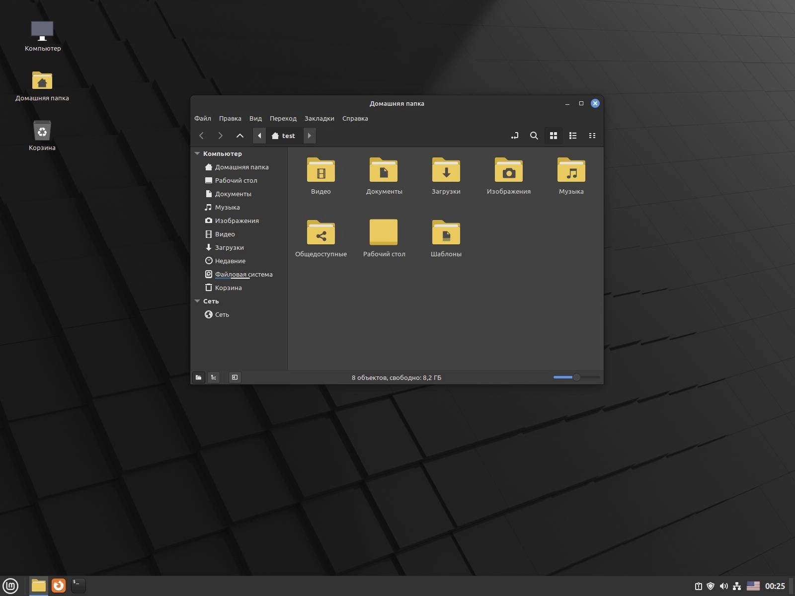 Как пользоваться Linux Mint Debian Edition 6 Faye 2xDVD