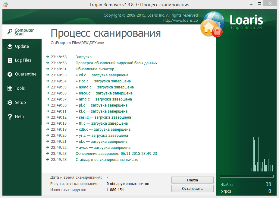 Как пользоваться Loaris Trojan Remover 1.3.8.9 Portable by 9649