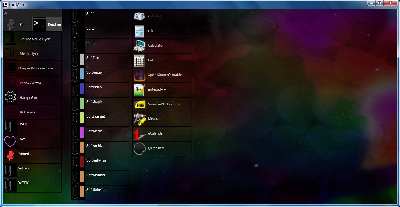Как пользоваться LocalApps с софтом v.2024.07.28 by virtual1000 1.0.8978.28648