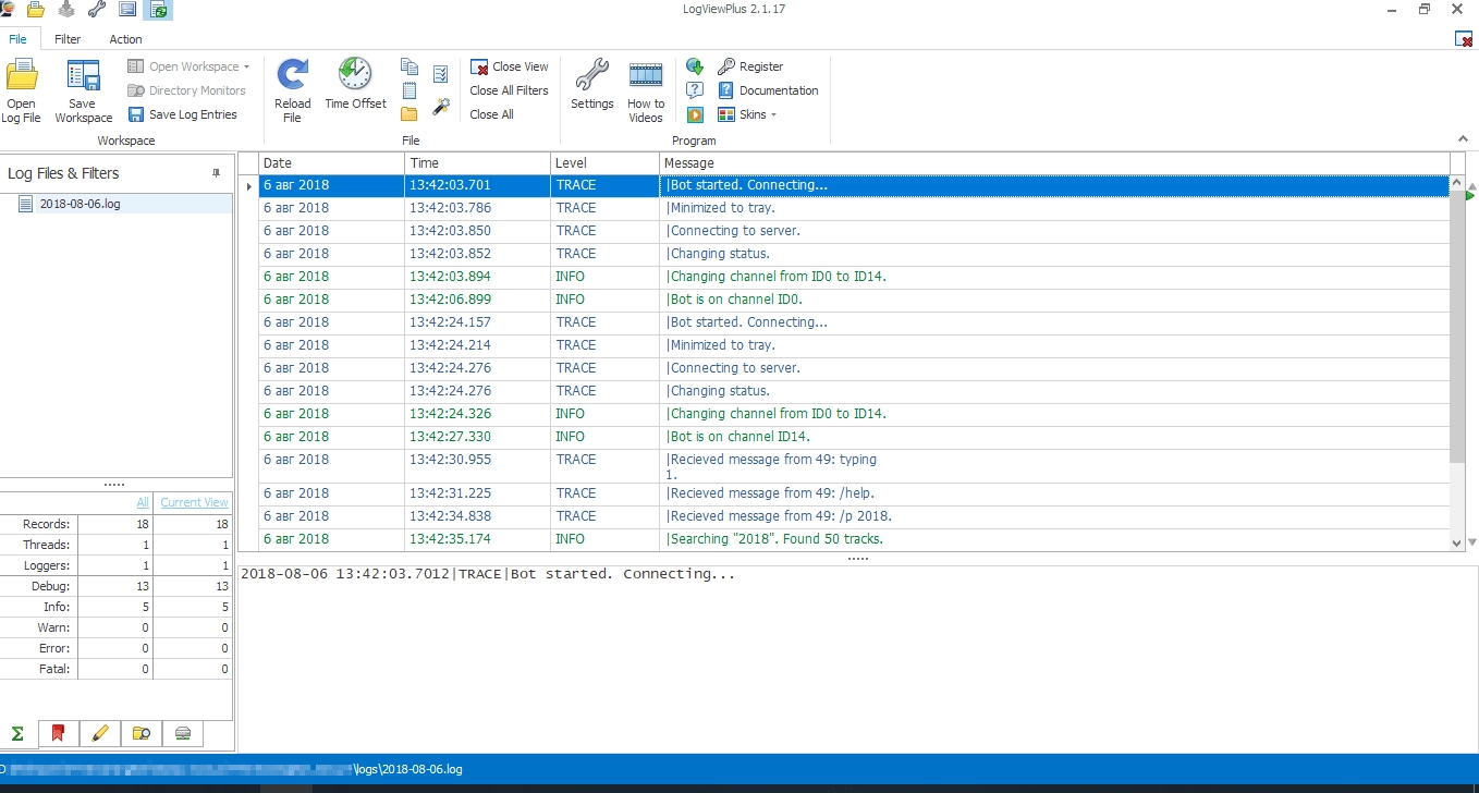 Как пользоваться LogViewPlus 3.0.16