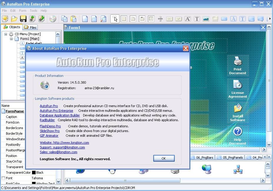 Как пользоваться Longtion AutoRun Pro Enterprise 14.5.0.380 Re-Pack by FoXtrot