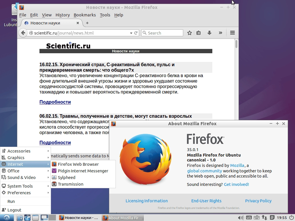 Как пользоваться Lubuntu 14.04.3 Trusty Tahr 2xCD