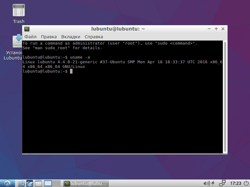 Как пользоваться Lubuntu 16.04 LTS Xenial Xerus 4xDVD, 2xCD