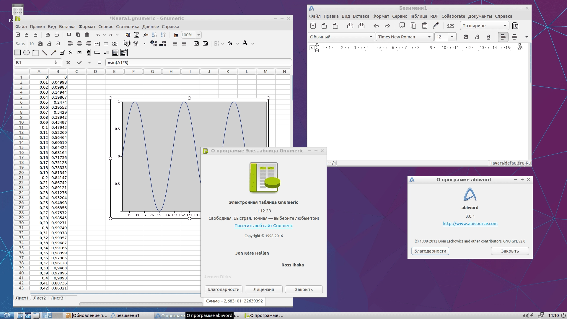 Как пользоваться Lubuntu 16.04.3 LTS Xenial Xerus 2xDVD