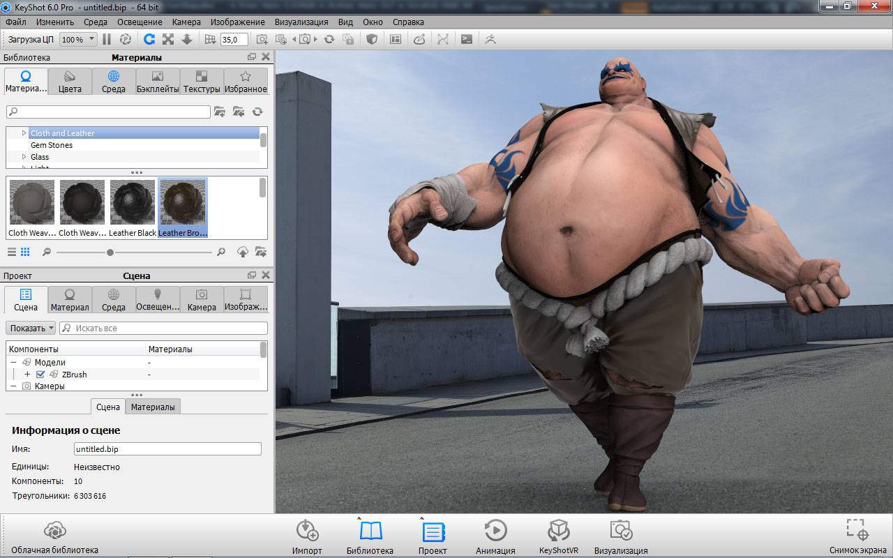Как пользоваться Luxion Keyshot PRO 6.0.264
