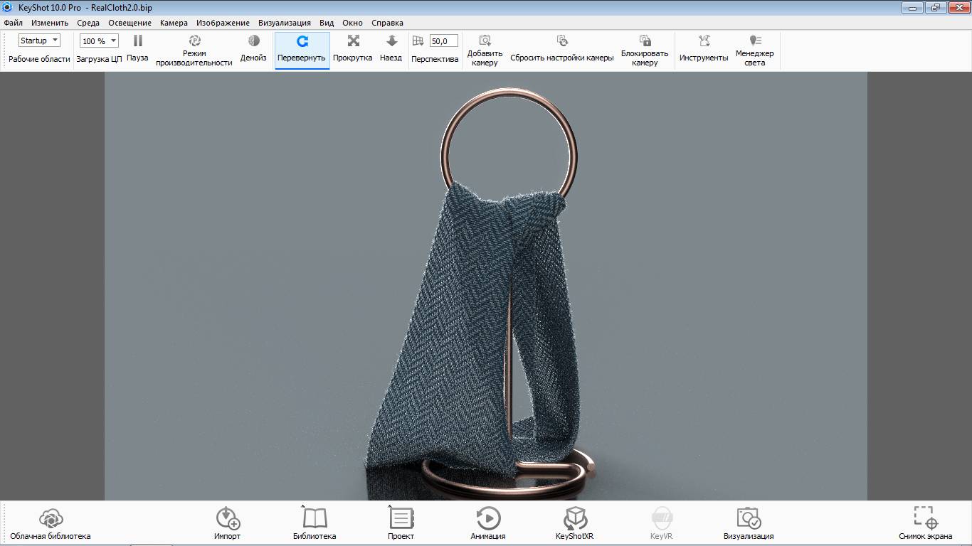 Как пользоваться Luxion Keyshot Pro 10.2.104
