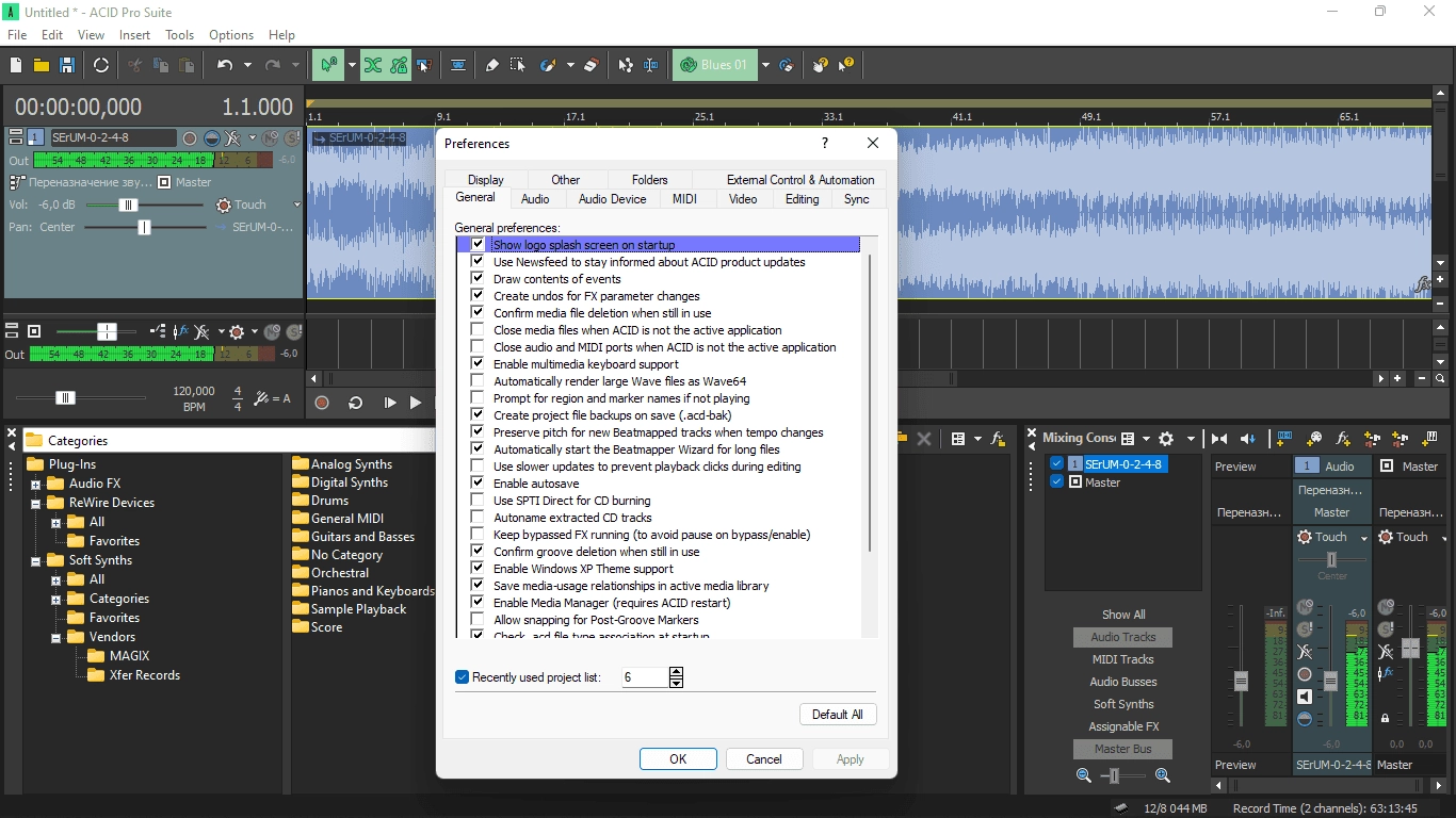Как пользоваться MAGIX - ACID Pro 11.0.1.17 Suite