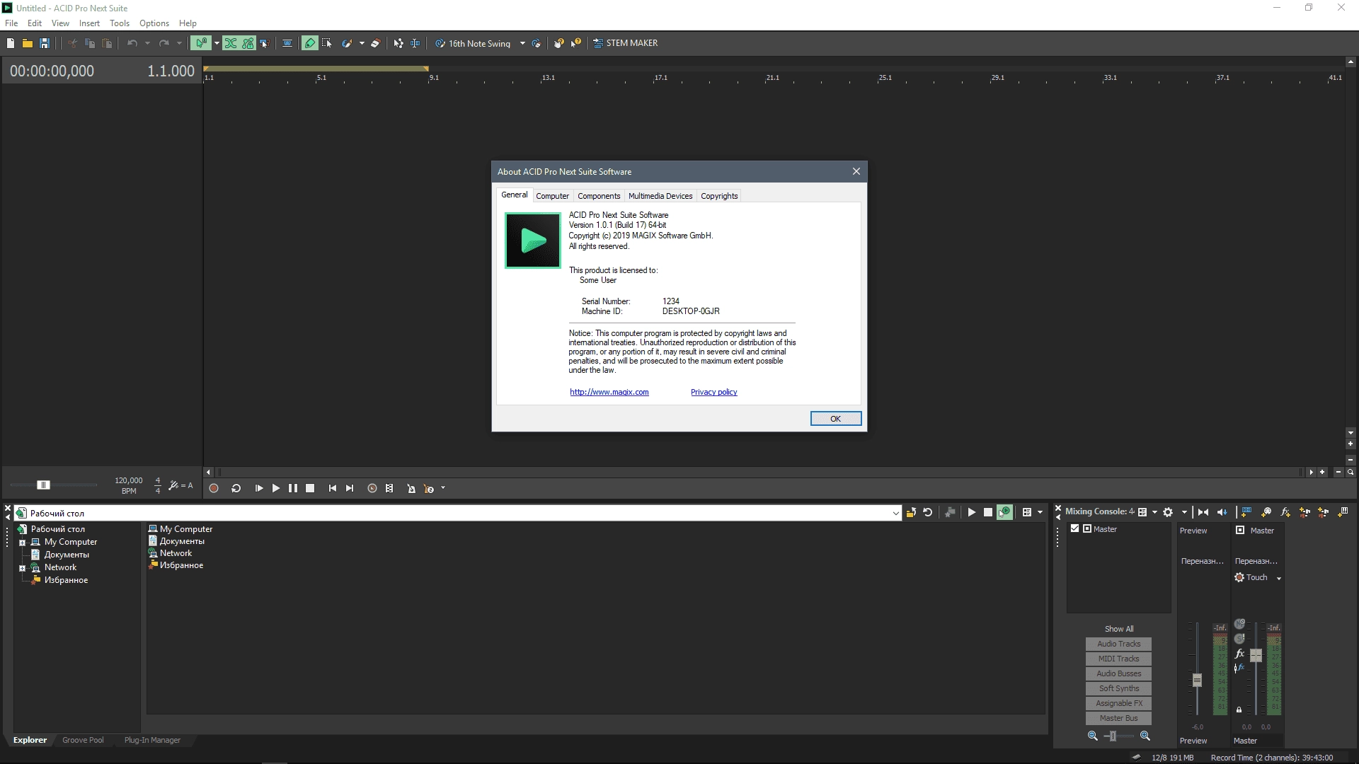 Как пользоваться MAGIX - ACID Pro Next Suite 1.0.1 + Content