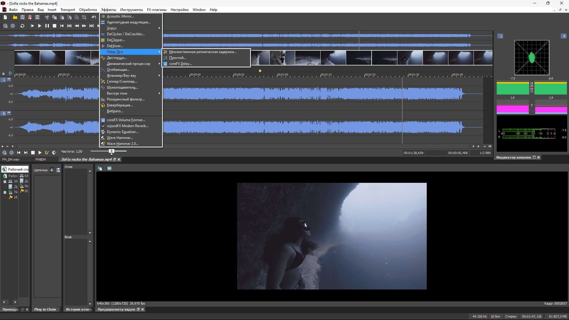 Как пользоваться MAGIX SOUND FORGE Pro Suite 16.1.4.71 Portable by 7997