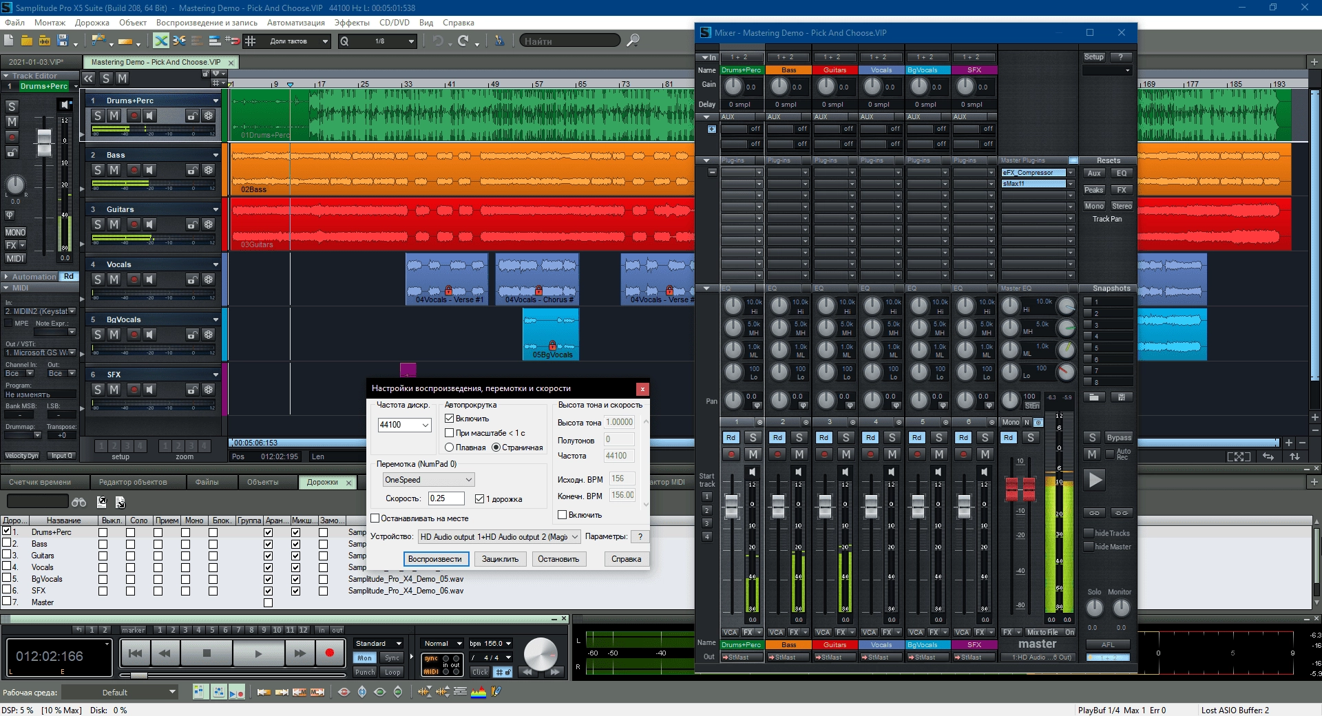 Как пользоваться MAGIX Samplitude Pro X5 Suite 16.2.0.412 + справка
