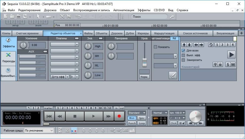 Как пользоваться MAGIX Sequoia 13.0.0.22