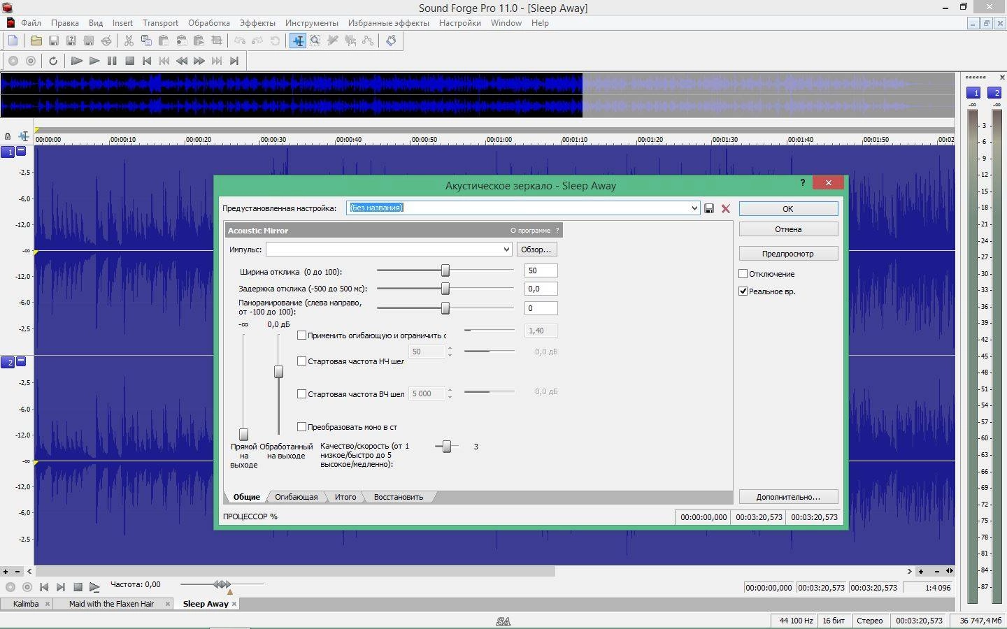 Как пользоваться MAGIX Sound Forge Pro 11.0 Build 338 RePack by KpoJIuK