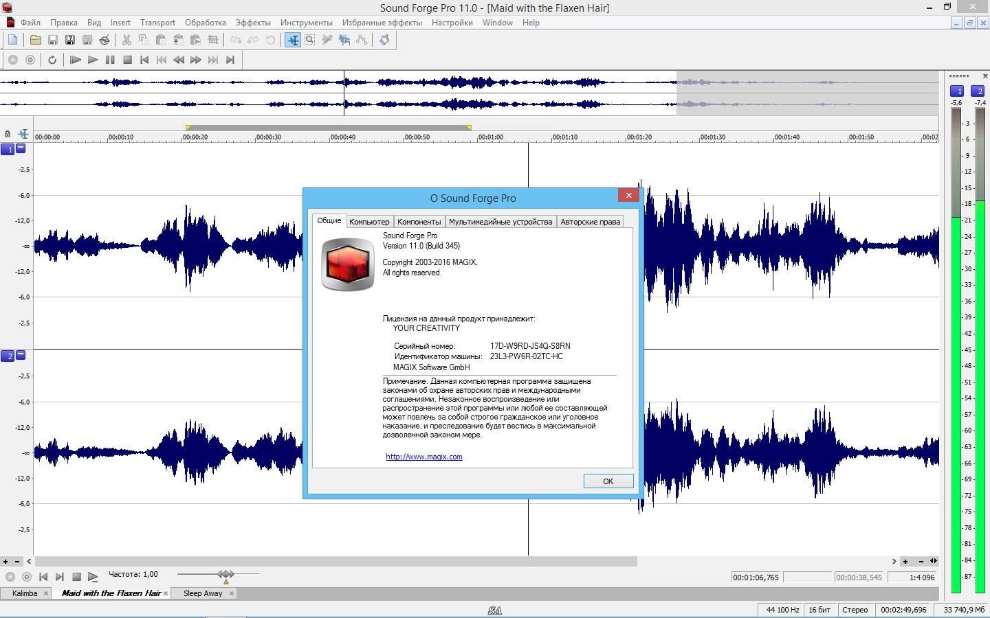 Как пользоваться MAGIX Sound Forge Pro 12.0 Build 29 RePack by KpoJIuK