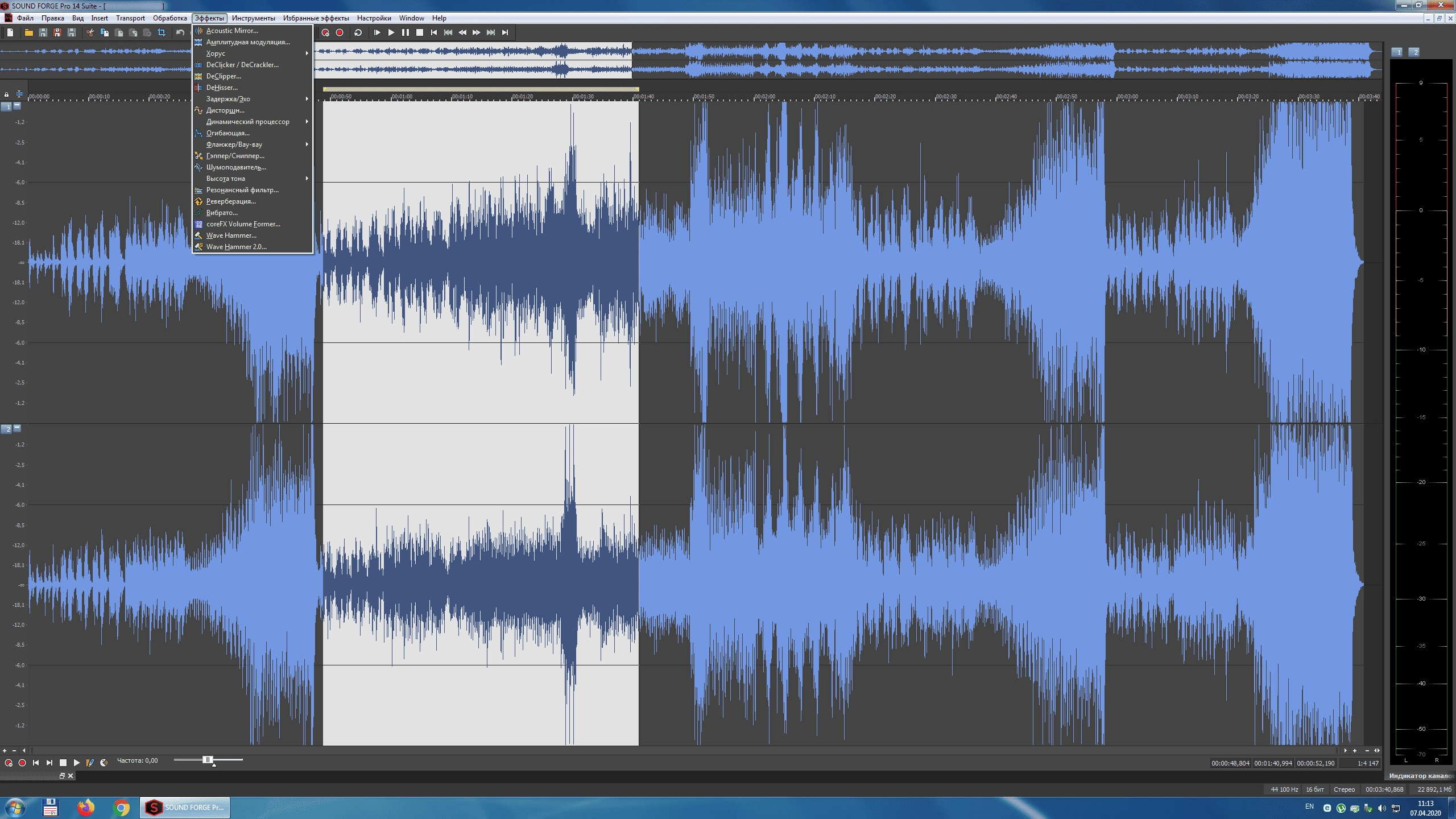 Как пользоваться MAGIX Sound Forge Pro 15.0 Build 161 RePack by KpoJIuK