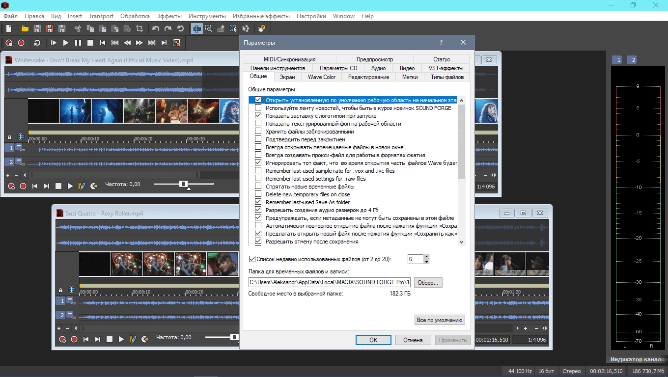 Как пользоваться MAGIX Sound Forge Pro 15.0 Build 27 RePack by KpoJIuK