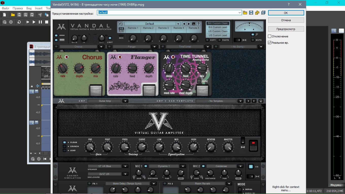Как пользоваться MAGIX Sound Forge Pro Suite 13.0 Build 124 RePack by elchupacabra