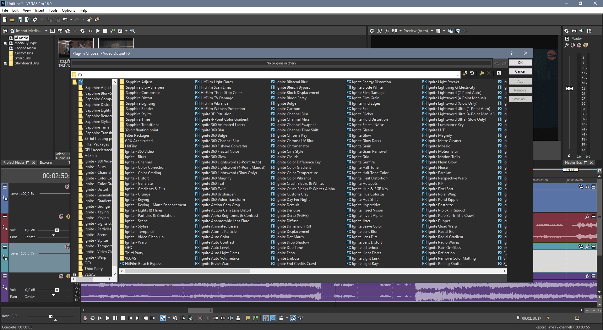Как пользоваться MAGIX Vegas Pro 16.0 Build 248 Suite RePack