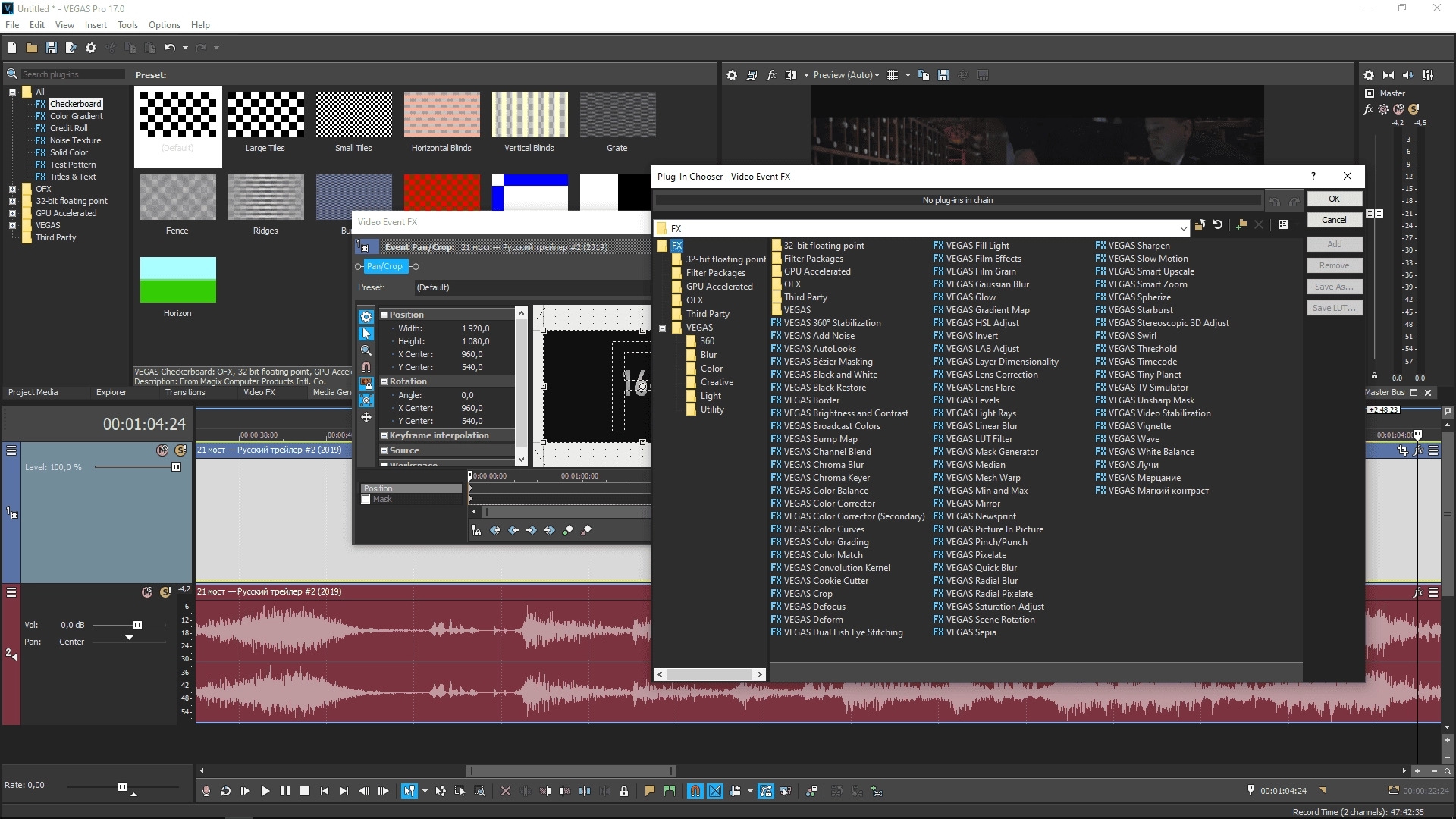 Как пользоваться MAGIX Vegas Pro 19.0.0.458