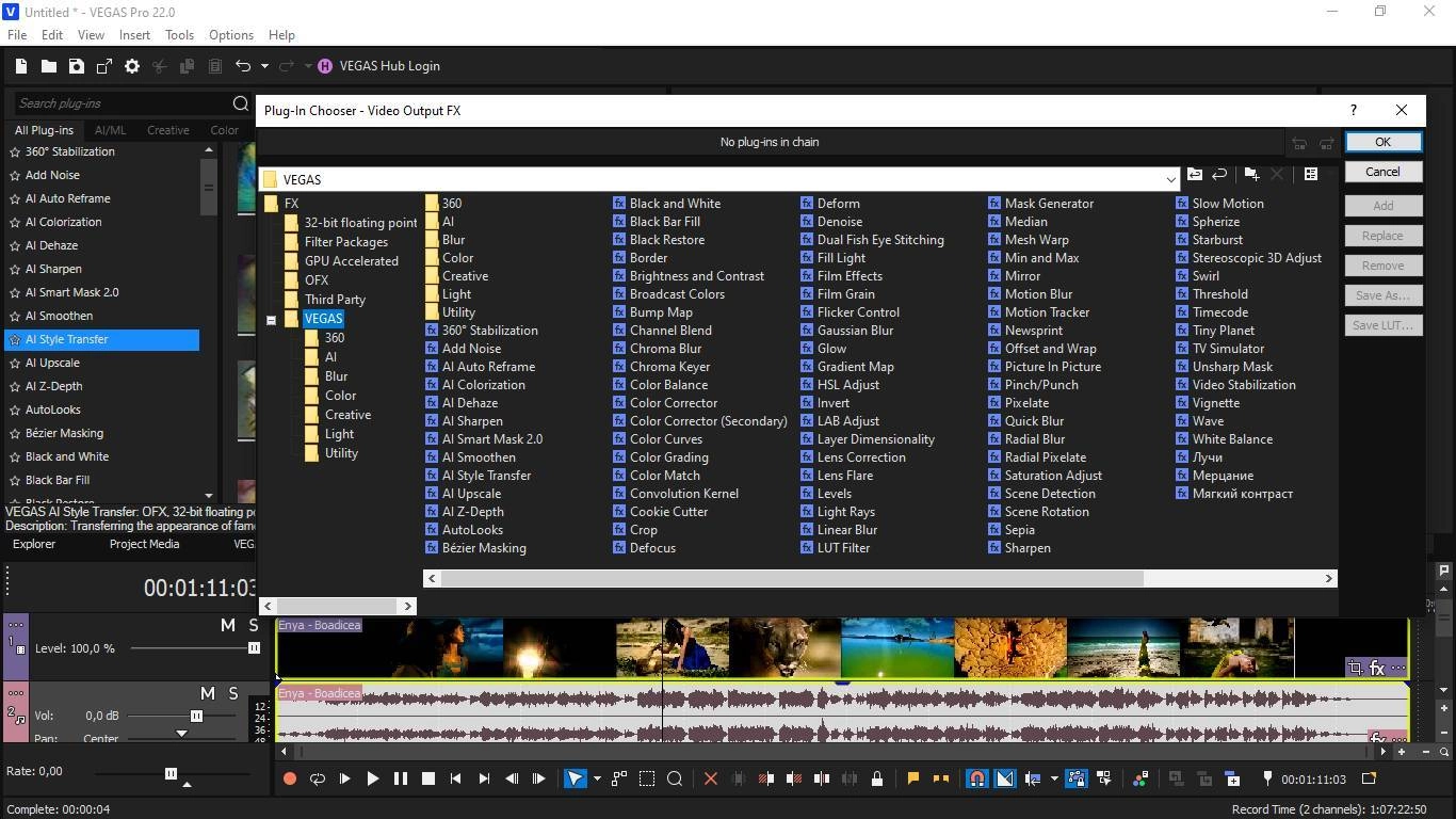 Как пользоваться MAGIX Vegas Pro 22.0 Build 239
