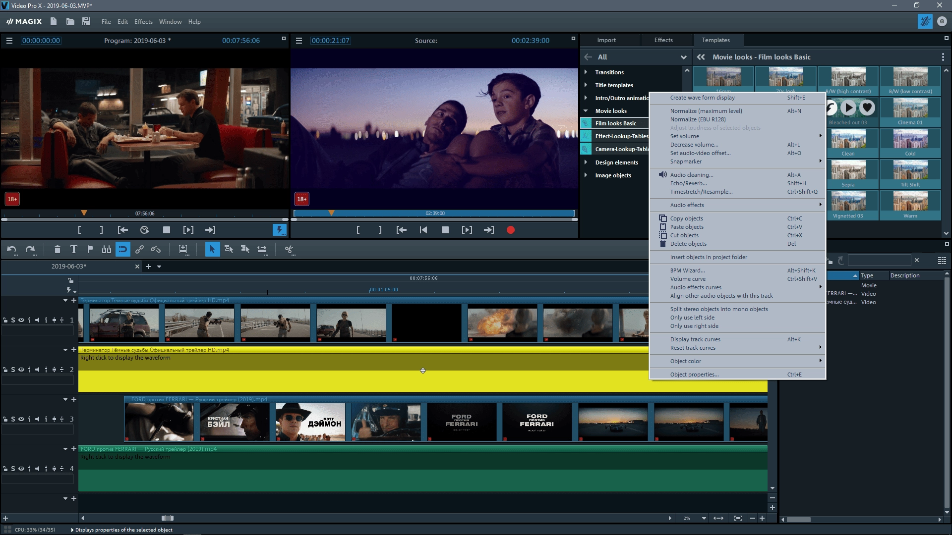 Как пользоваться MAGIX Video Pro X11 17.0.3.68