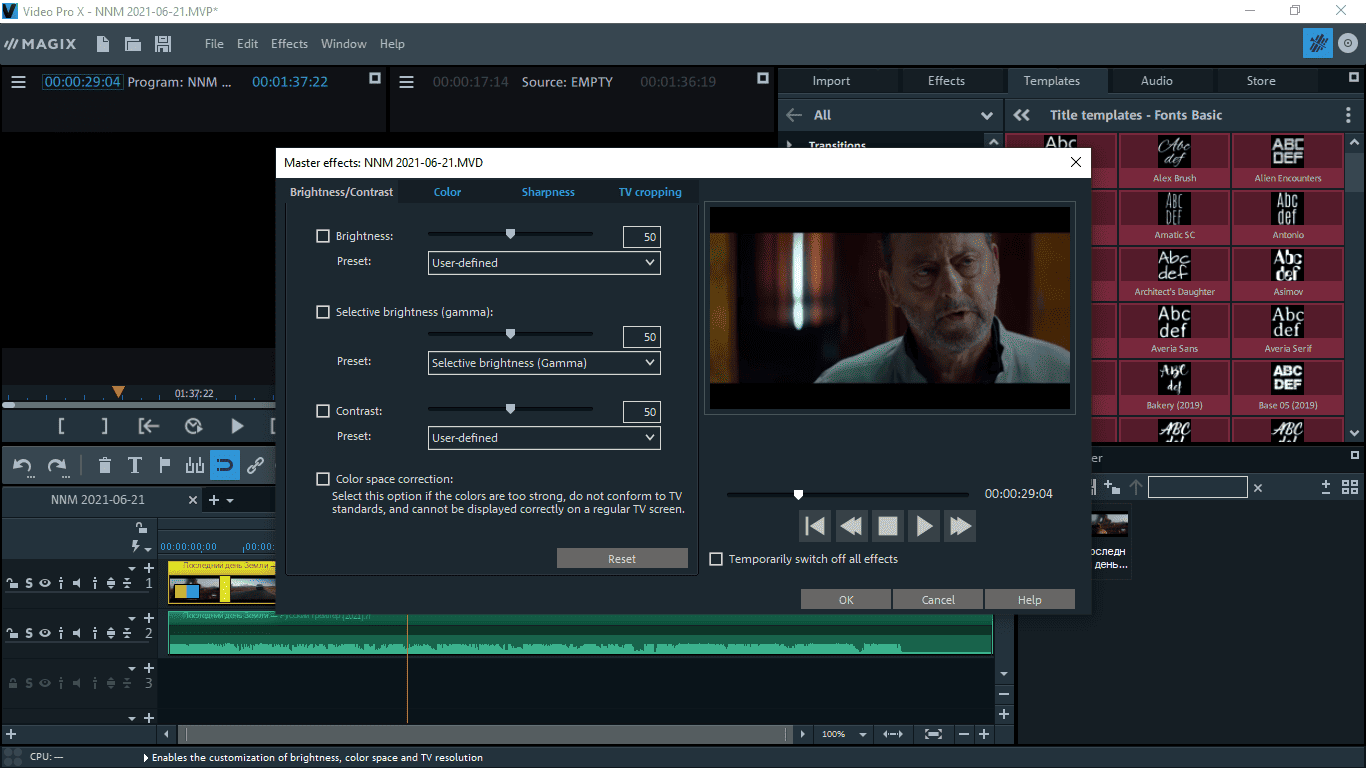 Как пользоваться MAGIX Video Pro X13 19.0.2.155
