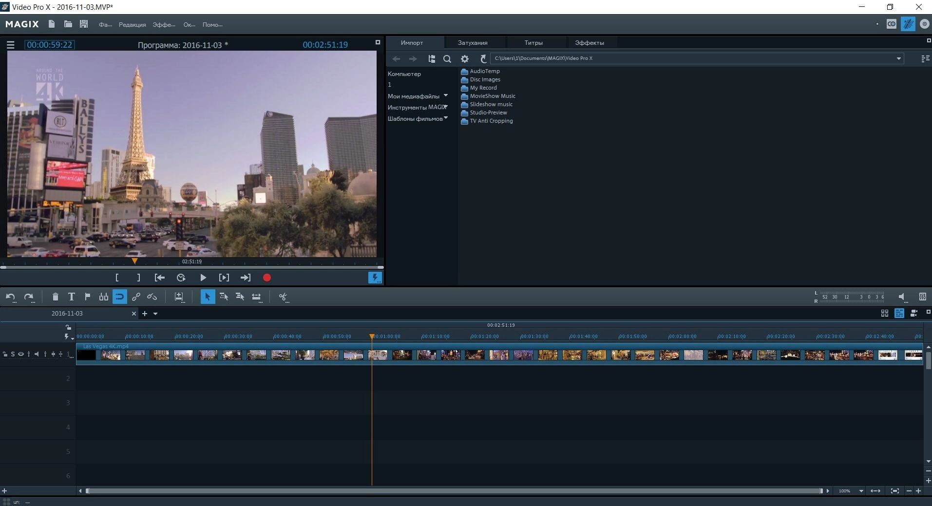 Как пользоваться MAGIX Video Pro X8 15.0.3.105 + Content