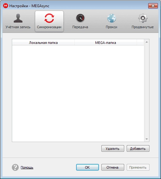 Как пользоваться MEGA Sync Client 2.7.1