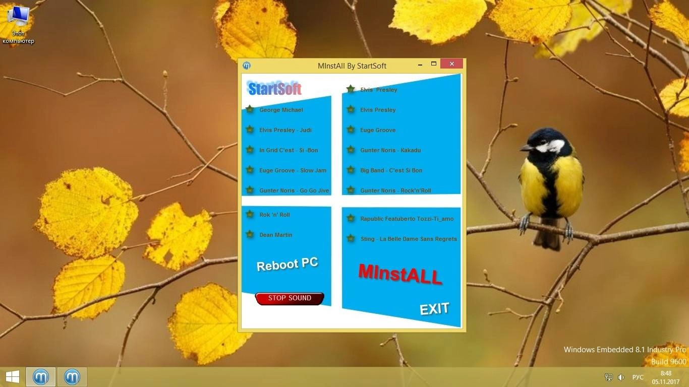 Как пользоваться MInstAll Release by StartSoft 66-2017 Lite