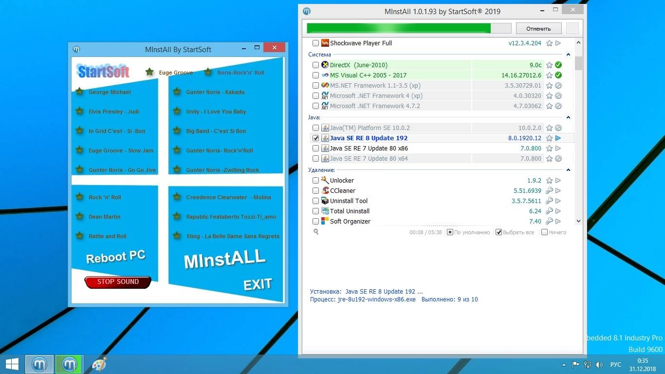 Как пользоваться MInstAll StartSoft 51-2018