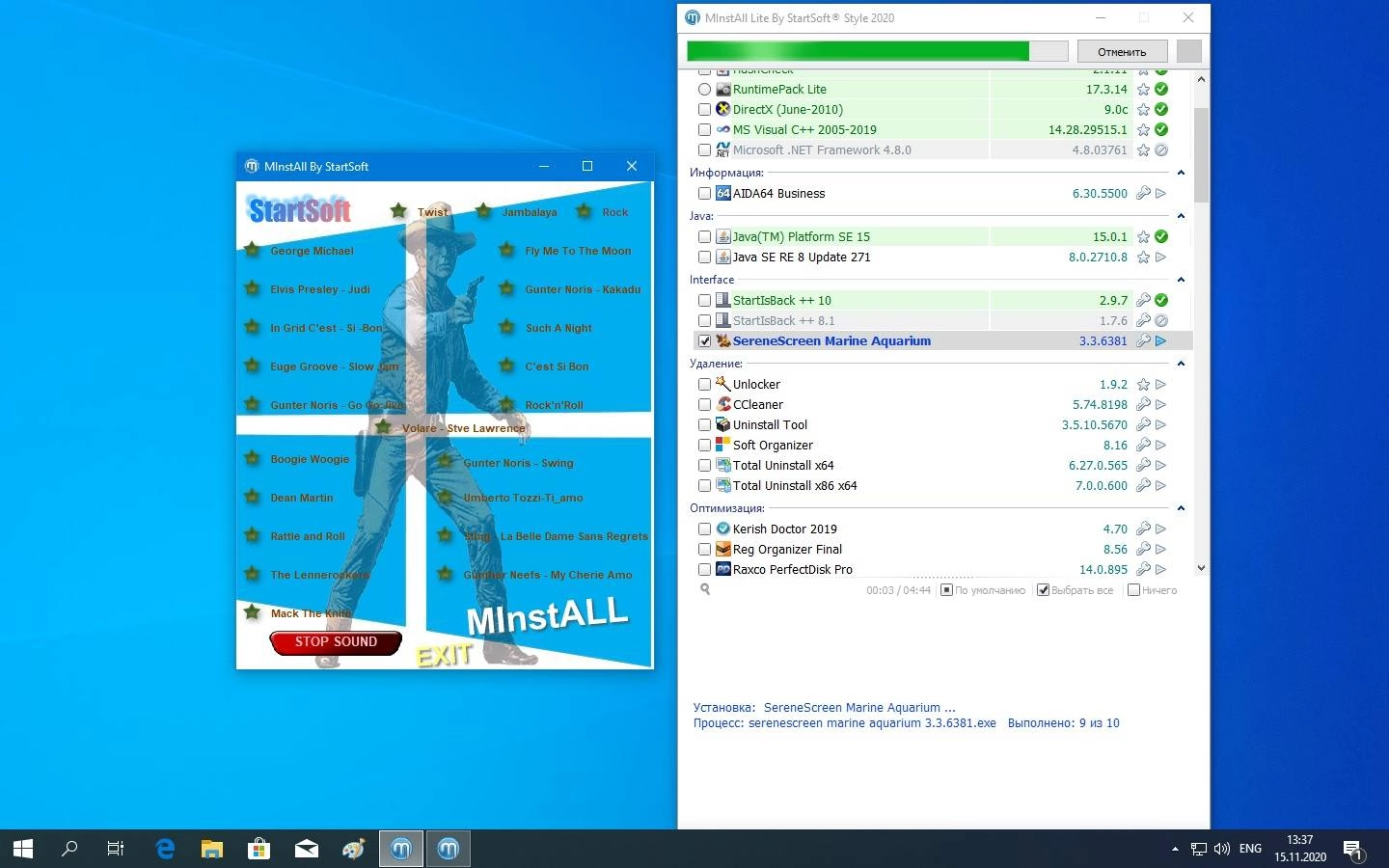 Как пользоваться MInstAll by StartSoft Lite 09-2020