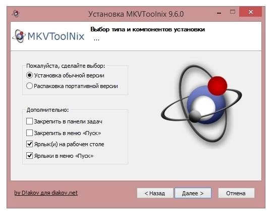 Как пользоваться MKVToolNix 9.6.0 Final RePack by D!akov