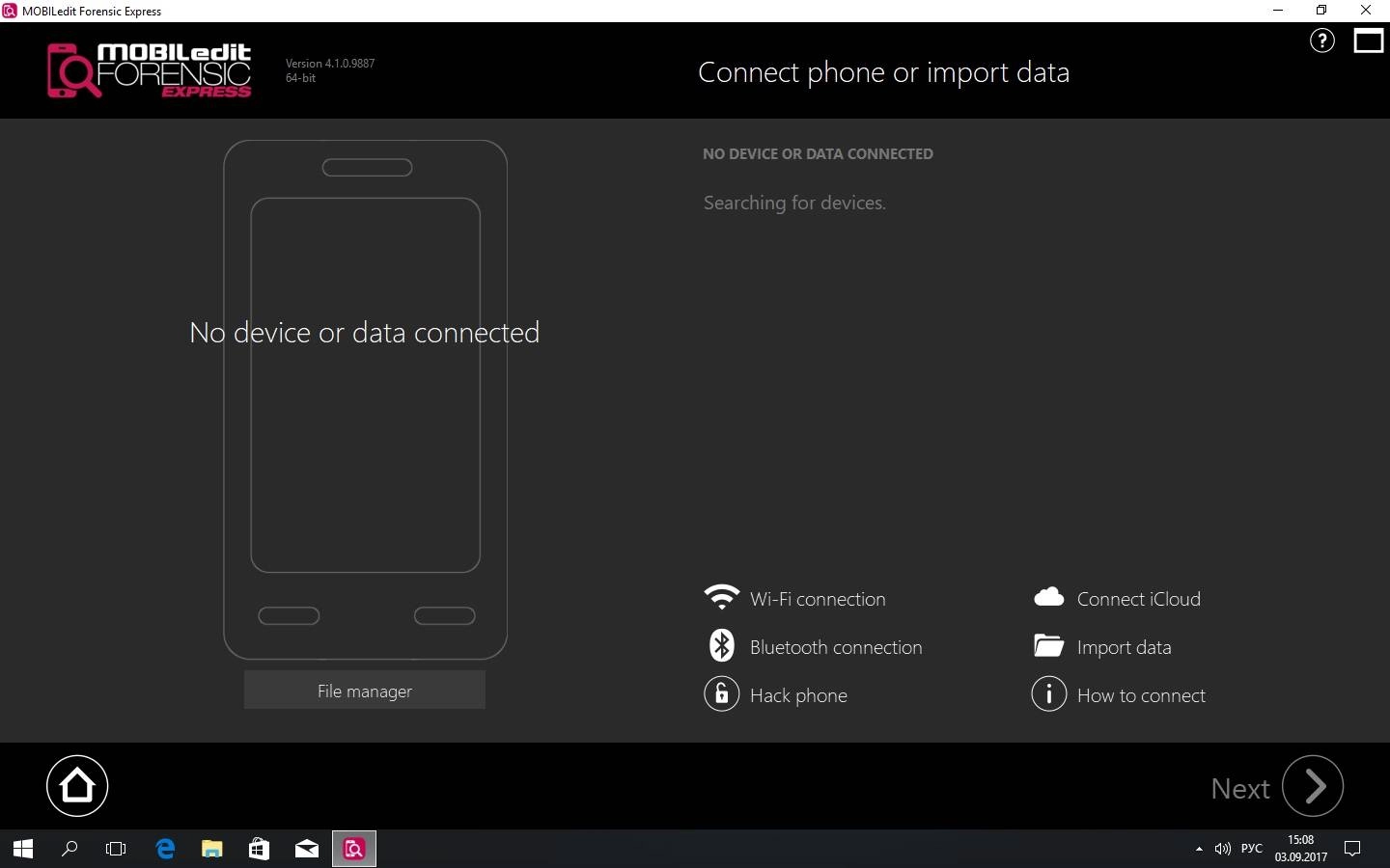 Как пользоваться MOBILedit Forensic Express 5.3.0.12966