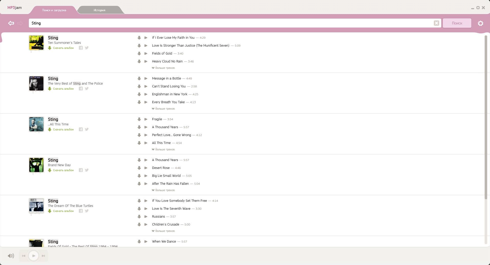 Как пользоваться MP3jam 1.1.6.10 RePack by elchupacabra