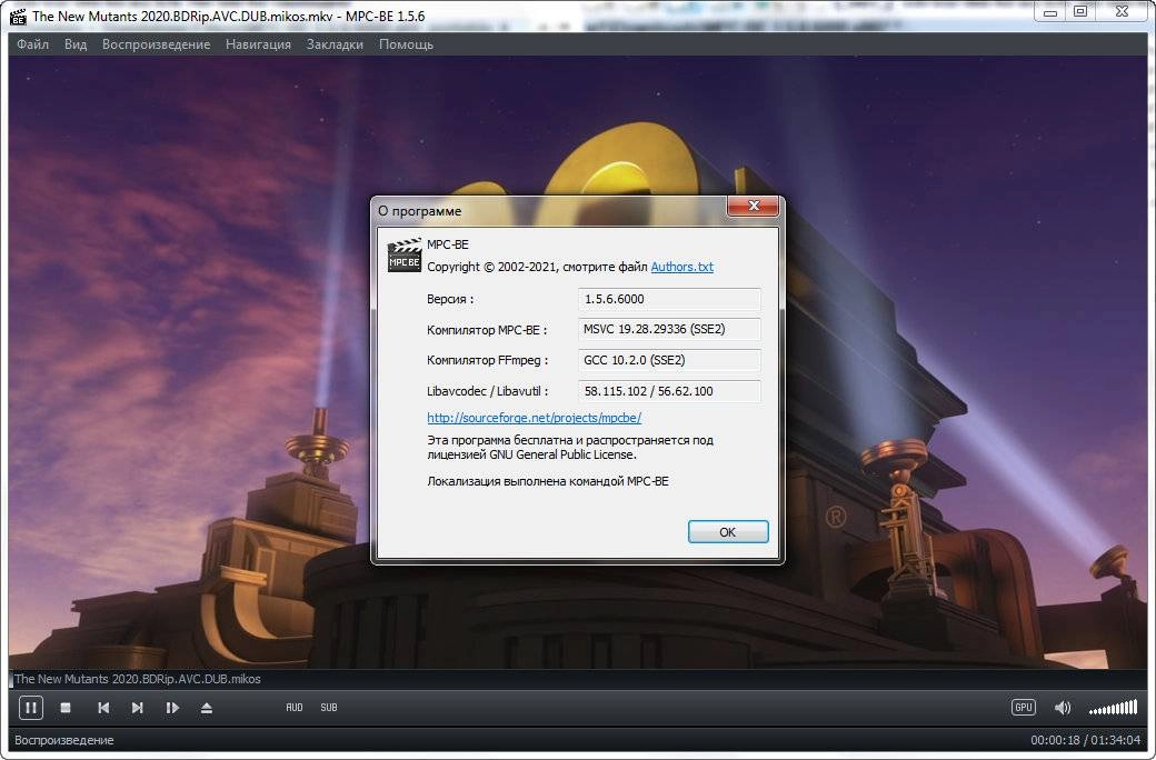Как пользоваться MPC-BE 1.6.5.3 Stable + Portable + Standalone Filters