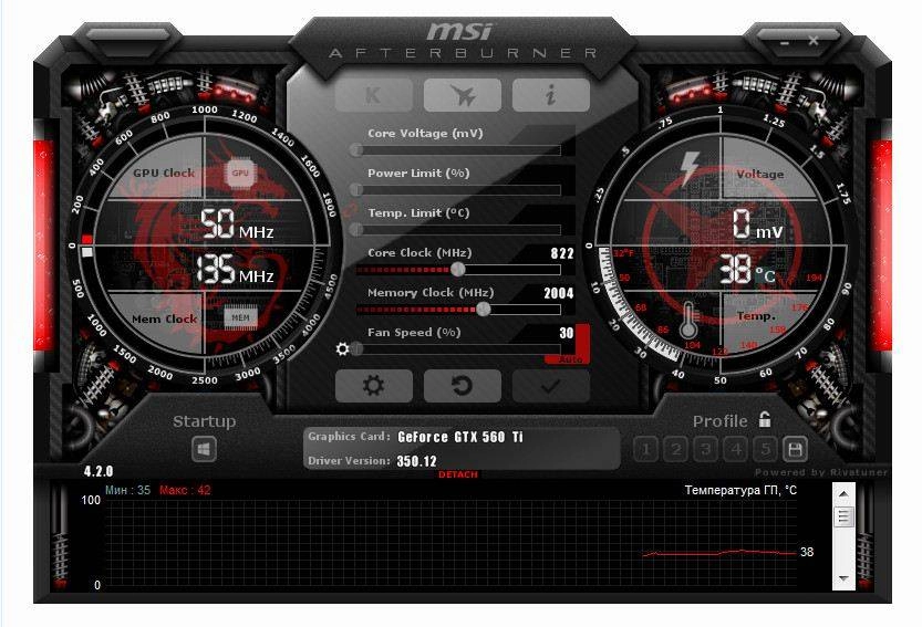 Как пользоваться MSI Afterburner 4.2.0 Final